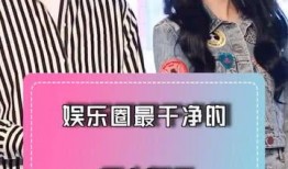 娱乐圈三大爆料,揭秘明星私生活、幕后交易与惊人真相